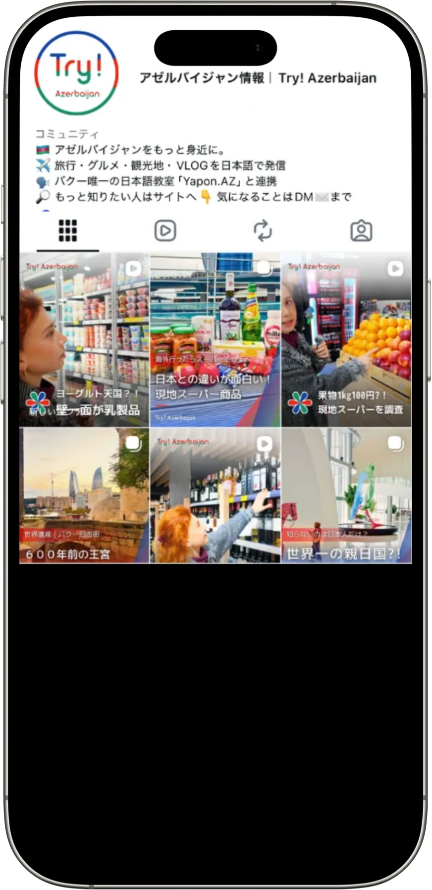 Try! Azerbaijan の Instagram